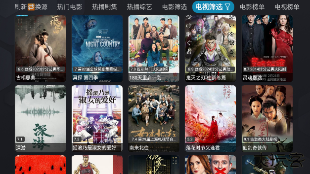 银河影仓app官方下载 银河影仓app官方下载