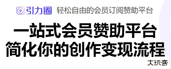 引力圈app官方版最新版本(UniFans)