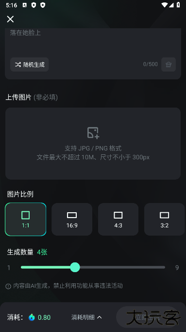 可灵ai官方正版