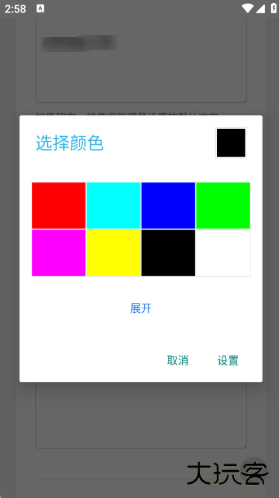 全屏代码弹屏表白app下载 全屏代码弹屏表白app下载