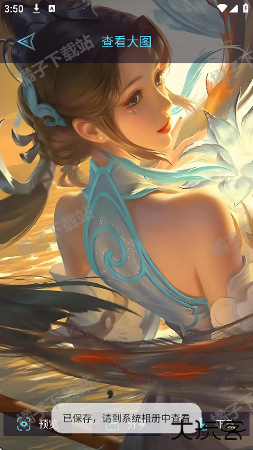 尊享图库app下载安装最新版