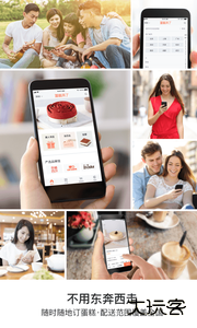 蛋糕来了下载 v2.4