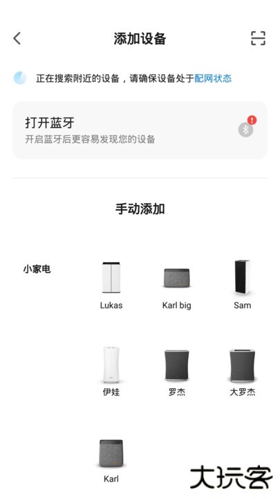 stadler form官方版