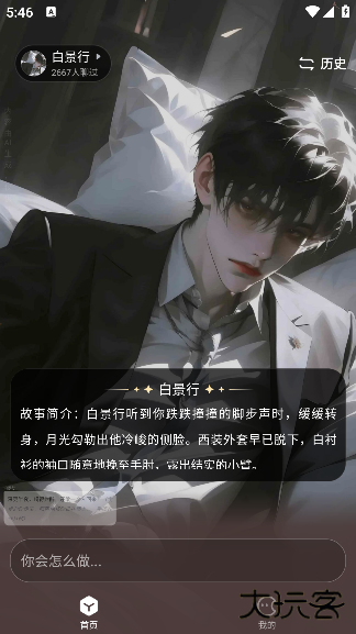 百度月匣官方下载最新版(月匣)