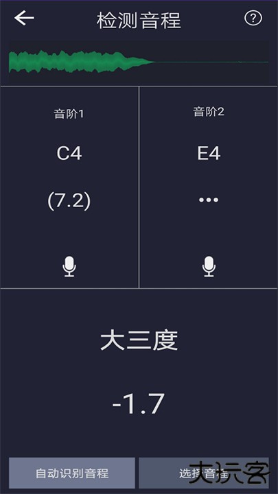 音调检测app安卓下载 v3.2