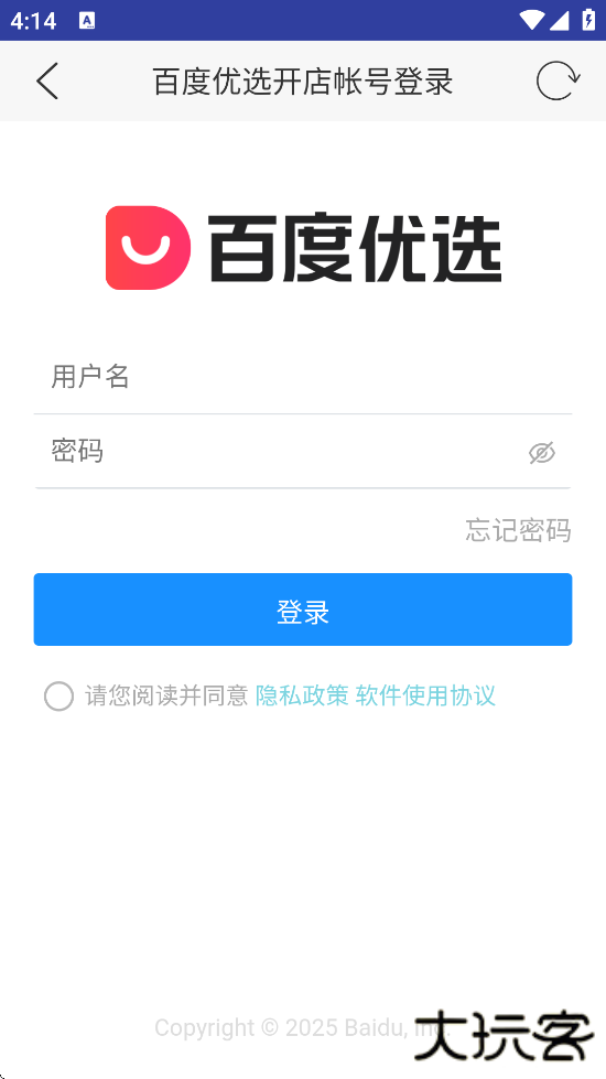 百度优选软件下载安装免费下载 v3.21.2