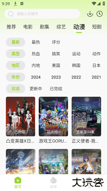 牛牛视频安卓版去广告下载 v1.4.5