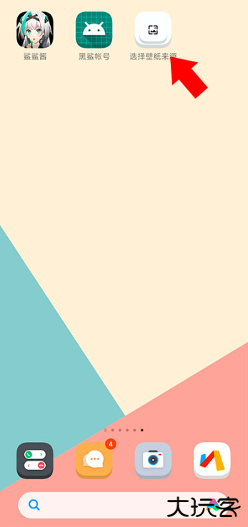 鲨鲨酱最新版本