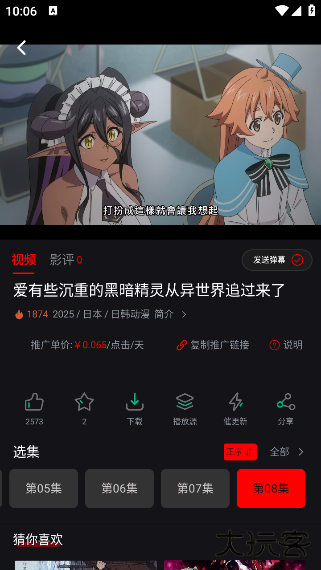 趣看视频app官方版下载