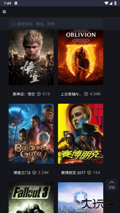 新手盒子插件下载 v1.2.0