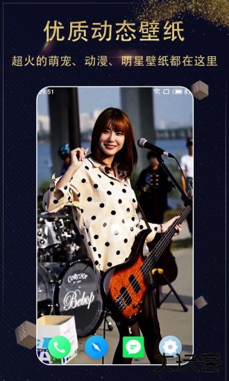 七天壁纸精选软件下载 7