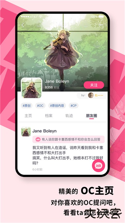 特盐阅读下载 v4.9.4