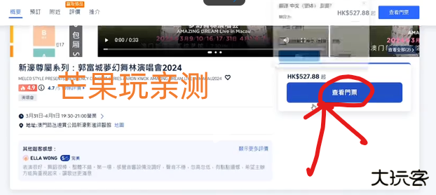 Tripcom携程国际版