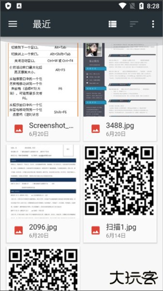 CWM相机水印图片10