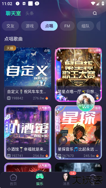 捞月狗官方下载最新版 捞月狗官方下载最新版