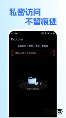 kuku浏览器中文版下载 v1.0.0