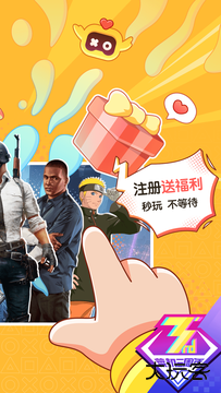 菜机手机版下载 v5.14.1