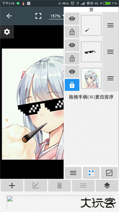 照片编辑器app下载 v21.10.54