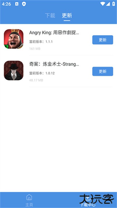 gamestoday软件下载 v5.32.44