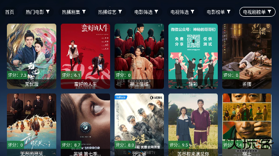 冬日暖阳影视app最新版