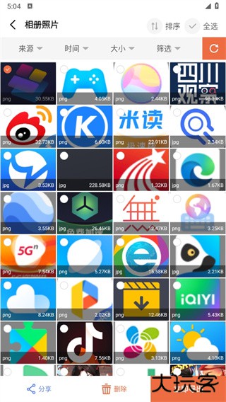 数据恢复大师安卓