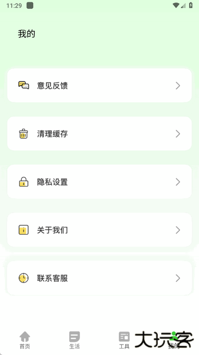 超级待办小组件app下载 v1.0.0