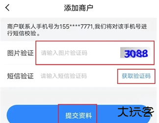 银盛小Y管家app手机版下载