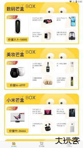 芒小哆下载 v1.0.0