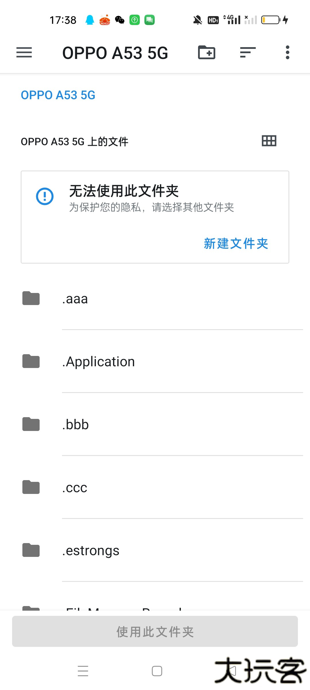 mobileglues渲染器