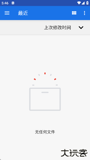 multitts官方下载手机版