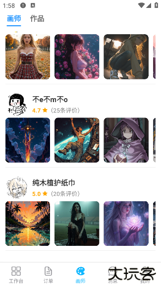 约画盒子最新版下载 v1.0.0