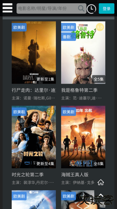 厂长资源下载安装最新版下载 v4.1.7