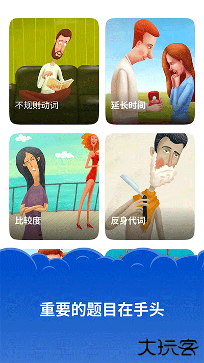 Simpler英语软件下载 v6.1.4