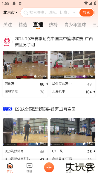 我奥篮球直播免费观看(我奥体育)