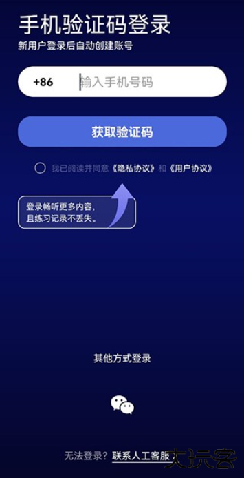 熊猫睡眠app安卓版