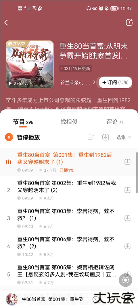 酷狗小说app下载安装免费下载 v1.5.0