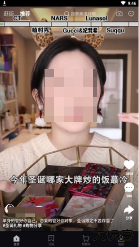 抖音盒子最新版本下载安装手机