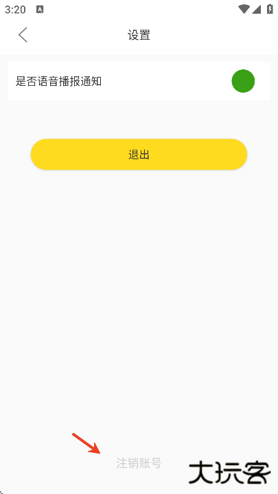大象兼职app下载安装最新版