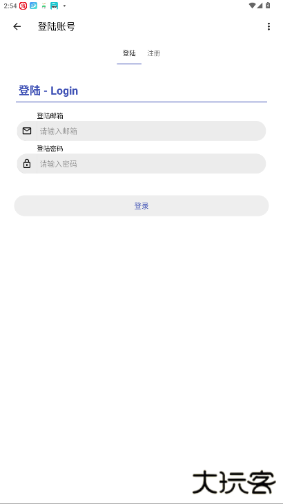 sc皮肤制作工具最新版