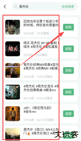酷蛙听见音乐app手机版下载