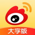 微博大字版软件下载 v1.2.0