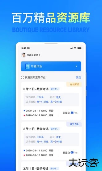 七天网络官方下载无广告下载 v3.3.0