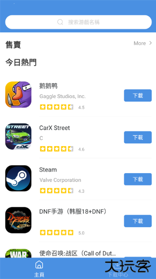 GamesTodayapp最新版 GamesTodayapp最新版