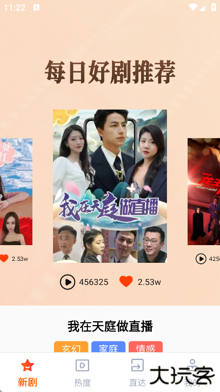 河马免费好剧app安卓版下载下载 v1.0.0