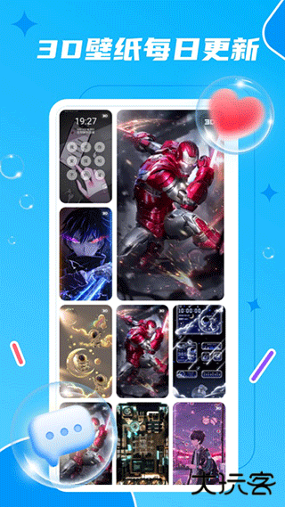 麦麦动态壁纸下载 v1.3.4