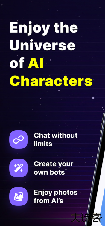 Botify AIapp官方正版下载