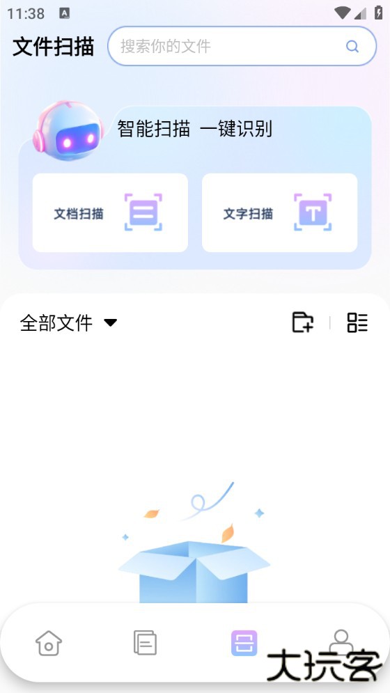 清影app