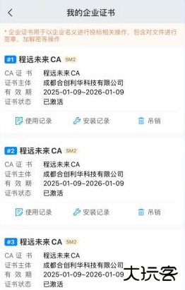 易标签app手机版下载 易标签app手机版下载