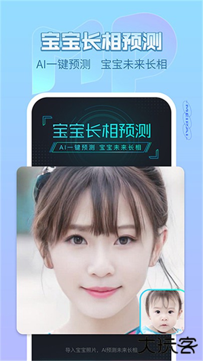 美拍app下载 v9.7.200