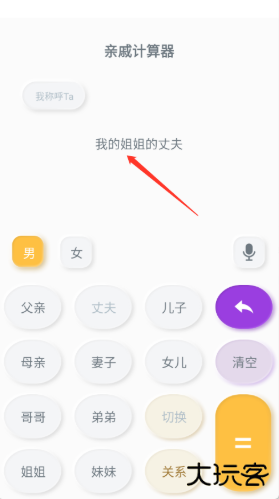 胡萝卜工具箱app下载